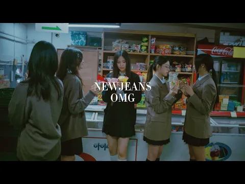 Download MP3 NEWJEANS 'OMG' but the hidden vocals are louder