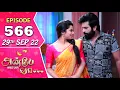 Download Lagu Anbe Vaa Serial | Episode 566 | 29th Sep 2022 | Virat | Delna Davis | Saregama TV Shows Tamil