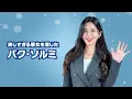 Where are those Korean stars now? #WinterSonata edition Including "King of the Korean Wave" Yon-s...