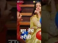 Lagu Tuz vin Sakhya Re