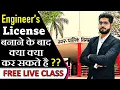 How to Start Own Startup after License Business Start-Up guide for Engineers By CivilGuruji