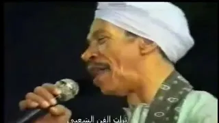 الاسطورة محمد العجوز يادنيا مال حالك 