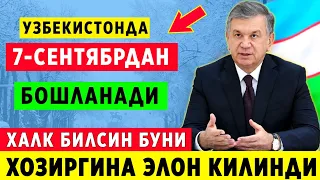 ШОШИЛИНЧ! УЗБДА 7-СЕНТЯБРДАН РАСМАН БОШЛАНДИ ХОЗИРГИНА ЭЛОН КИЛИНДИ ХУШ ХАБАР...