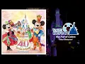 Tokyo Disney Resort ~ Sky Full of Colors