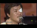 谷村新司・堀内孝雄　「遠くで汽笛を聞きながら」