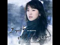 그리고 하나 (Only one) - TAEYEON