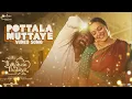 Song Name -  Pottala Muttaye