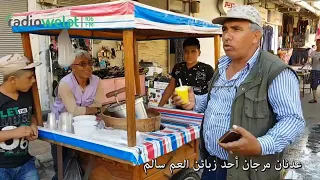 كردي مضحك جدا  عم يشرب سحلب صنع إيدو دندنها