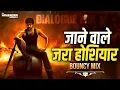 Lagu Jane Wale Jara Hoshiyaar (Bouncy Mix) DJMAHENDRAVAGHELA
