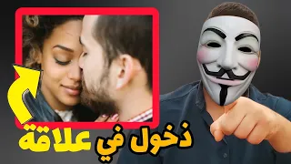 كيف أذخل في علاقة حب مع فتاة فيديو مهم  كيف أذخل في علاقة حب مع فتاة فيديو مهم
