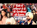 Download Lagu Punjab ਨੂੰ ਮੁੜ ਪੈਰਾਂ 'ਤੇ ਕਰਨ 'ਚ ਲੱਗੇ, ਖੇਤਾਂ ਦੇ ਪੁੱਤ, ਰਾਹਤ ਸਮੱਗਰੀ ਦੇ ਲਗਾ'ਤੇ ਢੇਰ ! Punjab Floods