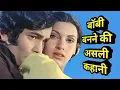 Download Lagu bobby | 1973 | making of the film | rare info | facts .