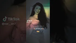 ميلي ميلي ميلي بخصرك ميلي حالات واتس ترند تيك توك ميلي ميلي بخصرك ميلي رقص  ميلي ميلي ميلي بخصرك ميلي حالات واتس ترند تيك توك ميلي ميلي بخصرك ميلي رقص