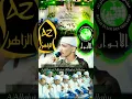Lagu Allahu Allah ( Ma madda )-Sayyid Syauqi Bilfaqih Feat Az Zahir #Majelis Al Anwar #Majelis Az Zahir