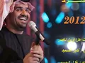 ابشرك النسخة الأصلية أبشرك جديد حسين الجسمي 2012 (HD)