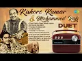 Download Lagu Kishore Kumar \u0026 Mohammed Rafi Duet | Old Hindi Songs | Chal Kahin Door Nikal Jayen | Old is Gold