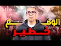 Download Lagu مشاهد تدمي القلب وتجرح ضميرنا المغربي فهل من متعظ؟