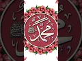 Download Lagu nabi ka naam baqi hy nadi ka naam kafi hy