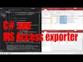 How to export from MS Access using C source code tutorial - May 2024