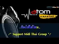ร้องไห้ได้ไหม   แซ็ค ชุมแพ   Cover Midi Karaoke
