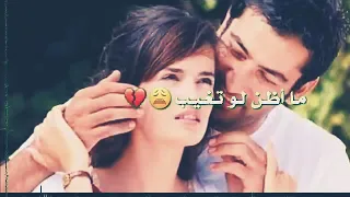 اغنيه انت اول حبيب وانت اخر حبيب دندنها