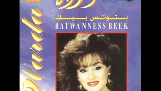 يا خسارة وردة 