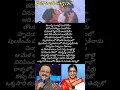 Download Lagu Rallallo Isakallo  Song #telugu #song #spb
