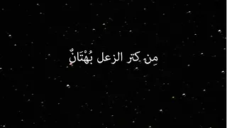 كلمات اغنية شارع الحياه مش هو هو كريم كرستيانو  في خلفية سوداء دندنها