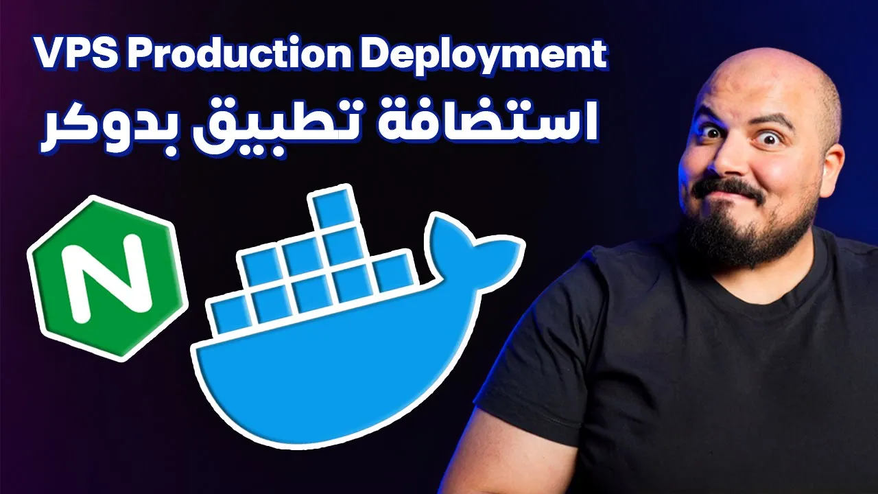 Production Deployment on VPS using Docker | رفع تطبيق على استضافة باستخدام دوكر