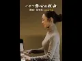 Download Lagu Beautiful music! Piano version - 一千个伤心的理由 One Thousand Reasons For Sorrow. TikTok sammichow08