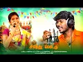 Lagu சாந்து பொட்டு வச்சு | Santhu Pottu  Vachu | Ilayaraja | Rajalakshmi | Henry | Ilankavi Arun J