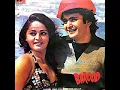 Download Lagu Ek Dushman Pe Pyar.Barood1976.Lata Mangeshkar.S D Burman.Rishi Kapoor.Shoma Anand.Reena Roy