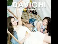팔베개 (팔베개)