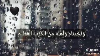 ولقد نادانا نوح فلنعم المجيبون 