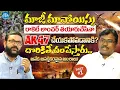Download Lagu Former Maoist Tech Madhu Interview Part 1 | Crime Confessions With Muralidhar | iD Movie Mirchi
