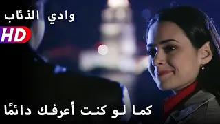 كما لو كنت أعرفك دائم ا 