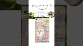 تنزيل فيديو شورتس او طويل من اليوتيوب أسهل طريقة مضمون 100 100 شرح Shorts سوريا ادلب Bis Hu 