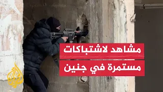اشتباكات مستمرة   السلطة الفلسطينية تواصل حملتها الأمنية في مخيم جنين دندنها