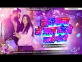 Download Lagu Dj Bipin ✓✓ Dj Bipin Babu Chali Samiyana Me Aaj Tohre Chalte Goli Bhojpuri Dj Song Mix (( Jhankar ))