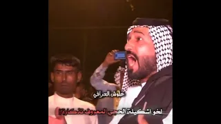 هوسات ازماط سعدون الخفاجي كلمن ديرتة وكل واحد ودارة 