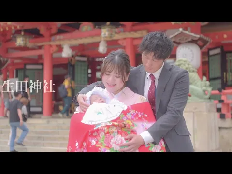 【JBP協会認定ブロンズ会員】湊川神社限定企画9000円３枠限定+時間指定