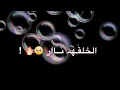نور الزين - الخلقه نار - فديو كليب جديد وحصري 2020   Noor alZain