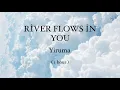 River Flows In You -Yiruma (1 hour loop)