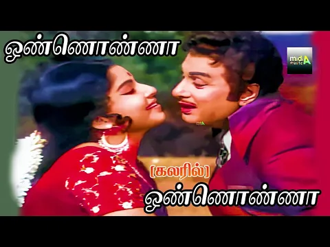 Onnonna Onnonna - YouTube