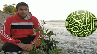 ما تيسر من سورة غافر بصوت القاريء حمادة الخضري دندنها