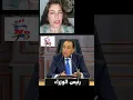 Download Lagu الرد الحاسم و النهائى على رئيس الوزراء #الايجار_القديم #الايجارات_القديمة_في_مصر #egypt
