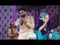 Download Lagu तू छोटी मोटी बात मालै कया मोड की मुखड़ों  || संगीता यादव लव स्टार का खतरनाक ठुमका | Ved Music
