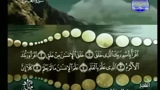 سورة العلق ترتيل الشيخ محمد صديق المنشاوي من قناة المجد للقرآن الكريم 