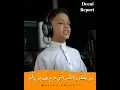 Download Lagu Qari Omar Ali little kid (beautiful Quraan Recitation)
