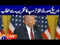 Lagu LIVE : US President Donald Trump addresses the ceremony | Geo News